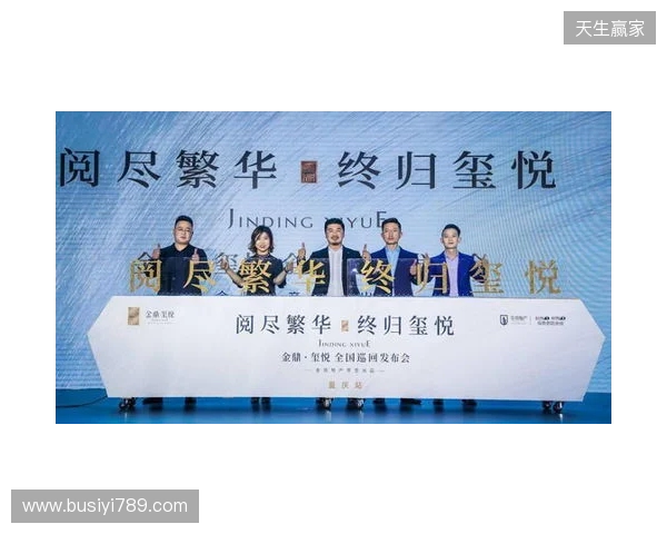 无畏巡回发布会在上海圆满落幕 首次开启电竞全环节巡回模式