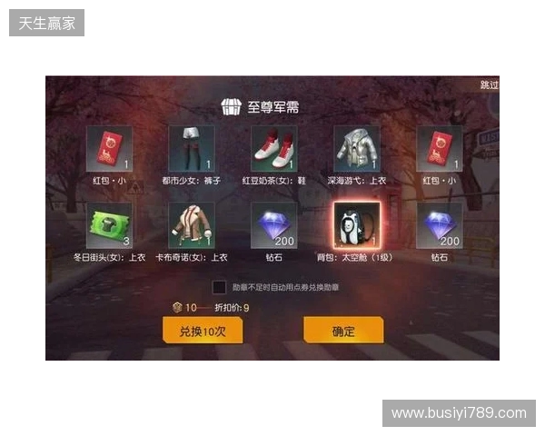 2026最新免费手游加速器，三角洲行动国际服专用迅猛兔加速器，畅玩暗区突围国际服