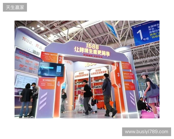 益世界参展第六届中国跨境电商交易会 携海外产品展示出海实力