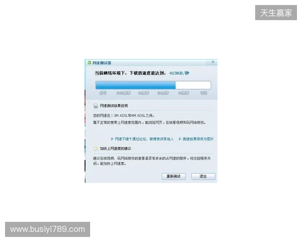 别买亏了!4月最全加速器盘点,这款便宜一半还更强