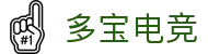 多宝电竞|Home